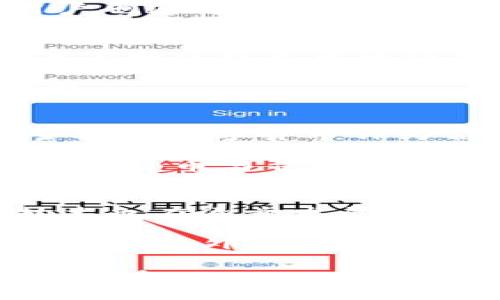 carlete数字货币编译：深入解读数字货币的构造与发展规律/carlete
数字货币, 区块链, 加密货币, 货币编译/guanjianci

在近年来，数字货币逐渐进入公众的视野，从比特币到以太坊，各种加密货币在全球范围内风靡一时。人们越来越关注数字货币的基础技术、市场动向以及其未来的发展潜力。在这样的背景下，数字货币的编译和构造也成为了一个热议的话题。本文将深入探讨数字货币的编译过程与背后的科学技术，同时解答与之相关的一些常见问题，帮助读者更好地了解数字货币的全貌。

第一部分：数字货币的基本概念与发展历程

数字货币，又称加密货币，是一种利用密码学技术来保障交易安全和控制新单位生成的虚拟货币。这类货币通常采用去中心化的方式，如区块链技术。比特币是第一种也是最知名的数字货币，由一名化名为中本聪的人在2009年提出，自此引发了一场全球范围内的变革。

过去十年里，数字货币经历了飞速的发展。从最初的比特币、莱特币，到后来的以太坊、瑞波币等，各种新兴货币层出不穷。它们不仅标志着技术的进步，还推动了金融体制的变革，吸引了众多投资者的关注。

第二部分：数字货币的编译过程

在数字货币的世界中，“编译”不仅指代软件层面的编程，还涉及到货币模型、协议以及算法的设计。首先，数字货币的编写需要一个明确的规则框架。无论是比特币的工作量证明机制，还是以太坊的智能合约，都是在特定的协议下进行的。

以比特币为例，其核心编码是在C  语言中实现的。其硬件与软件的结合使得比特币网络能够自动验证和记录所有交易。交易数据通过区块链技术得到存储而不易被篡改，确保了其安全性和可靠性。

另外，数字货币的编译还包括安全性的设计。在设计过程中，密码学技术是不可或缺的一部分，确保只有拥有私钥的人才能控制他们的加密货币资产。此外，智能合约的实现也得益于编译技术的发展，使得无信任环境下的自动执行成为可能。

第三部分：数字货币的市场现状与挑战

由于数字货币仍处于发展初期，其市场面对着许多挑战。这包括政府的监管政策、市场的高度波动性以及技术的不断更迭。不同国家的监管政策各异，从禁止到支持，很多投资者在面对法律风险时往往感到不知所措。

此外，数字货币市场的波动性也让许多投资者战战兢兢。从比特币2017年的疯狂上涨到2021年再次创下新高，这样的价格波动不仅吸引了投资者，也引来了监管机构的关注。市场的浮动让人们对数字货币的未来充满疑虑。

第四部分：可能的常见问题

问题一：数字货币如何确保安全性？
数字货币的安全性主要依赖于其构造中的密码学技术与去中心化的区块链网络。每一笔交易都需要经过矿工的验证，确保交易的合法性和真实性。在区块链中，数据不可篡改，每一个区块都有前一个区块的哈希值，这种结构保证了交易的透明性和不可逆性。

从技术层面看，数字货币使用了高度复杂的密码算法，例如SHA-256（比特币）和Ethash（以太坊）。这些算法确保了信息的安全，同时避免了被黑客攻击的风险。此外，数字货币用户也通过私钥和公钥的形式，自主控制自己的资产，进一步增强了安全性。

问题二：为何数字货币市场波动如此剧烈？
数字货币市场的波动性源于多种因素。首先，数字货币的市场相对较小，特别是在价格暴涨或暴跌时，少量资金的流入或流出就可能对价格产生巨大影响。其次，数字货币市场高度依赖于投资者的情绪与心理预期，导致市场对消息的反应非常敏感。

此外，快速发展的技术也使得新项目源源不断进入市场，让投资者面临更多选择与风险。投机行为也是导致价格波动的重要原因，加上缺乏成熟的市场机制使得这一现象更加剧烈。

问题三：数字货币是否可以替代传统货币？
数字货币与传统法币之间的关系相对复杂。虽然技术上数字货币可以在一定范围内承担支付职能，但在稳定性与法律认可度方面仍与传统货币有差距。许多商家和国家尚未完全接受数字货币作为合法的支付方式，缺乏广泛的流通性。

然而，一些国家正在尝试推出自己的数字货币，例如中国的数字人民币。这种法定数字货币的推出有可能为数字货币的合法性和可操作性奠定基础。此外，随着技术的持续进步，数字货币与传统货币的融合是未来发展的一个重要方向。

问题四：未来数字货币的发展方向是什么？
未来数字货币的发展方向包括技术创新、法律与监管的完善以及市场的进一步成熟。在技术上，侧重于提升交易速度和安全性，例如Layer 2解决方案的推出。加密货币的跨链技术也在逐步发展，以实现不同区块链之间的交互。

从法律监管的层面，各国政府正在积极探索数字货币的监管政策，以确保金融系统的稳定。而随着越来越多的机构投资者进入数字货币市场，推动市场的成熟与稳定也是未来的目标。此外，可持续性与环境影响也将成为数字货币发展的重要考量因素。

综上所述，数字货币的编译与发展是一个复杂且充满挑战的过程。对这一领域的深入理解将使我们更能预见未来金融的演变，帮助我们在这个快速发展的市场中找到机会与应对策略。