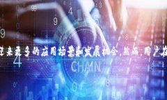 在Tokenim等加密货币交易平