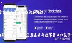 liaoti/liaoti陕西如何领取数