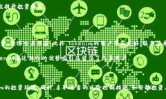   Tokenim的投资风险解析：
