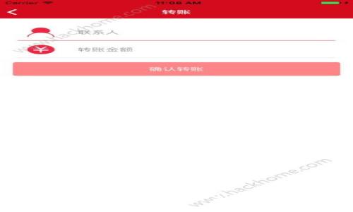 深入探讨达意隆数字货币：未来金融的变革力量