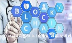 全面解析Tokentokenim钱包v