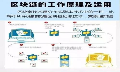 以太坊数字钱包测试：全面解析和实用指南