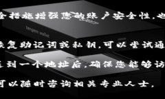 为了将TOKENIM转到欧易（