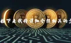 为了更好地帮助您理解如