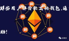   Tokentokenim钱包如何转出：