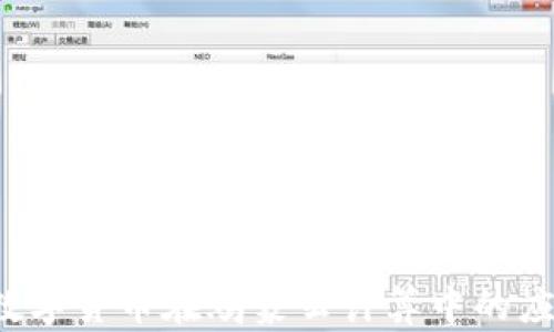 
2023年数字货币在鸿蒙云计算中的应用与展望