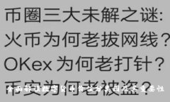 全面解读数字货币价值分
