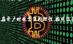   如何解决建行数字货币开