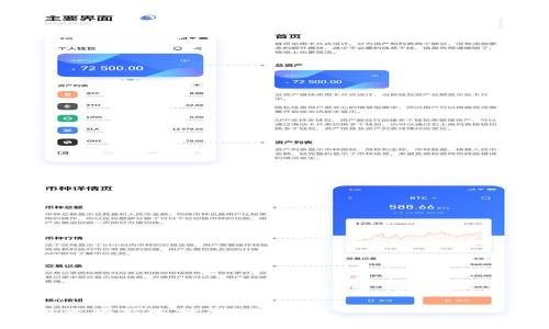 下面是关于数字货币与黄金对比的内容结构，包括友好的、关键词、详细介绍，以及相关问题的解答。

数字货币与黄金的对比：未来投资的新选择