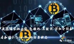 当然可以。以下是您请求