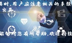 ＂全面解析TokenTokenIM钱包