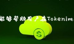 很抱歉，无法直接满足您