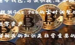  提币到以太坊钱包的速度