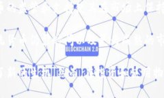    物质数字货币：数字时