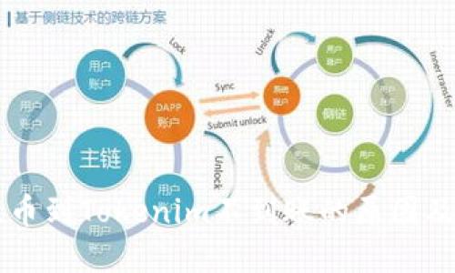 交易所提币到Tokenim不到账的原因及解决方法