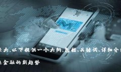 注意：由于字数要求较大