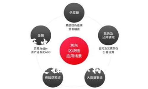 数字货币DCEP的历史

数字货币DCEP的历史探秘：从构想到实施的全景解析