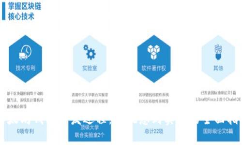 以太坊钱包开发过程：从概念到实现的全面指南