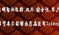 关于“tokenim手续费吗”这