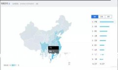 深圳市数字货币申请指南