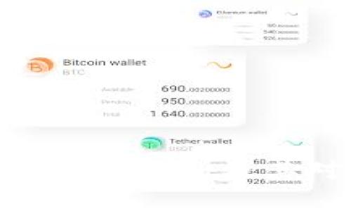 数字货币技术的优缺点分析及其对未来金融的影响