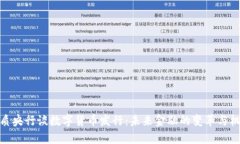 优质央行谈数字货币发行