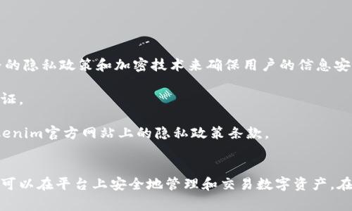 Tokenim平台能否存比特币？全面解析及相关问题解答
Tokenim, 比特币, 数字货币存储, 加密货币平台/guanjianci

随着数字货币市场的迅猛发展，像Tokenim这样的加密货币平台在存储和交易比特币的过程中扮演着越来越重要的角色。在这篇文章中，我们将全面分析Tokenim平台是否适合存储比特币，并探讨一些相关的问题，以帮助用户更好地理解这一平台的特性及其在数字货币市场中的位置。

Tokenim平台概述
Tokenim是一家新兴的加密货币平台，致力于为用户提供便捷的数字资产管理服务。平台支持多种主流加密货币的存储、交易和兑换，其中包括比特币、以太坊等。Tokenim的设计旨在为用户提供安全、快速和便捷的服务，使其在复杂的数字货币市场中更容易进行操作。

Tokenim的用户界面友好，功能丰富，用户可以通过平台轻松管理自己的数字资产。此外，Tokenim还提供了一些额外的安全功能，例如双重身份验证和冷钱包存储，以提高用户的资产安全性。

Tokenim能否存比特币？
Tokenim平台是否支持存储比特币，是很多用户在选择使用该平台之前首要关心的问题。总体来说，Tokenim平台是可以存储比特币的。在Tokenim上，用户可以创建比特币钱包，并将其资产安全地存放在平台上。

为了确保比特币的安全存储，Tokenim采用了多种技术手段。其中，冷存储技术是最为重要的一项安全措施。冷存储是指将私钥存储在与互联网没有连接的设备上，从而最大程度降低黑客攻击的风险。此外，Tokenim还会定期进行安全审计，以确保平台的安全性。

使用Tokenim存储比特币的优缺点
在决定使用Tokenim存储比特币之前，用户需要了解其优缺点：

h4优点：/h4
ul
    listrong安全性高：/strongTokenim采用冷存储和多重身份验证等措施，确保用户的资产安全。/li
    listrong操作简单：/strong用户界面友好，易于上手，适合新手使用。/li
    listrong多样化的服务：/strong不但可以存储比特币，还可以交易及兑换多个加密货币。/li
/ul

h4缺点：/h4
ul
    listrong手续费问题：/strongTokenim在交易时可能会收取一定的手续费，用户在存取比特币时需要提前了解相关费用。/li
    listrong受平台政策影响：/strong如果Tokenim发生政策变动，可能会对存储和交易产生影响。/li
    listrong新兴平台风险：/strong作为一个新兴平台，可能没有长时间的市场验证，用户需谨慎选择。/li
/ul

与Tokenim相关的常见问题

h41. Tokenim平台的手续费是多少？/h4
手续费是指用户在进行交易或存入资产时，平台所收取的费用。Tokenim的手续费结构因交易类型不同而异，一般分为交易手续费和提现手续费。在选择使用Tokenim之前，用户应关注平台官网上的最新费率信息，以确保自己不会被额外收费。

例如，Tokenim可能会根据交易金额的不同设定不同的费率。小额交易的手续费可能较高，而大额交易则低一些。此外，用户在提现比特币时也需支付一定额度的手续费，这个费用通常与网络拥堵情况、转账金额等多种因素有关。

在使用手续费时，用户还需注意不同交易对的费率差异。某些货币对可能由于市场需求造成手续费的波动，因此定期关注平台的更新非常必要。

h42. 如何提高Tokenim账户的安全性？/h4
在使用Tokenim或其他任何加密货币平台时，安全性都是用户最关心的问题之一。要保护Tokenim账户的安全，可以采取以下措施：

ul
    listrong启用双重身份验证：/strong通过设置双重身份验证（2FA），即使账户密码被盗，也能增加额外的安全保护层。/li
    listrong使用强密码：/strong创建一个复杂且唯一的密码，避免使用容易被猜到的组合。/li
    listrong定期检查账户活动：/strong定期查看账户的活动记录，关注异常交易，及时处理可疑活动。/li
    listrong不要使用公共网络：/strong避免在公共Wi-Fi网络上进行交易，使用私人网络进行敏感操作。/li
/ul

此外，用户也可考虑将部分资产转入冷钱包，以进一步提高加密资产的安全性。在Tokenim平台，用户可以选择将不常用的资产移至冷存储，确保其长期资产受到良好保护。

h43. 如果Tokenim关闭，我的比特币是否安全？/h4
在任何数字货币平台上，用户都需要考虑到潜在的风险。Tokenim作为一个相对新兴的平台，是否存在关闭的风险是用户在存储资产时应当考虑的重要问题。如果平台关闭，用户的比特币安全问题就显得尤为突出。

为了尽量减少这种风险，用户应确保使用Tokenim的同时，了解Cold Storage的使用以及如何在需要时提取和管理自己的加密资产。最好将资产分散存储在多个平台或使用个人冷钱包存储部分资产，以降低平台倒闭带来的风险。

此外，在选择数字货币平台时，要关注平台的信誉和评估其财务健康状况。平台的透明度、用户评价和专业评估报告均是判断其可靠性的参考依据。

h44. Tokenim如何处理用户的数据隐私？/h4
用户在使用Tokenim时，数据隐私及个人信息的处理速度是关心的重要问题。Tokenim深知保护用户隐私和遵守全球数据保护法律的重要性。因此，Tokenim采用了严格的隐私政策和加密技术来确保用户的信息安全。

具体来说，Tokenim收集的信息包括基本的身份信息、交易记录和用户活动数据。平台保证不会将这些信息出售给第三方，且只在必要时使用，例如反洗钱调查和身份验证。

为了提升用户对隐私问题的信任，Tokenim还会定期进行数据保护审计，并在平台上公布有关数据处理透明度的报告。用户若对数据隐私政策有疑问，可以随时查看Tokenim官方网站上的隐私政策条款。

总结
总体来说，Tokenim平台是一个适合存储比特币的数字资产平台，具备一定的安全性和便捷性。尽管也存在一些风险和需谨慎的地方，但通过采取合适的安全措施，用户可以在平台上安全地管理和交易数字资产。在选择是否使用Tokenim进行比特币存储时，用户应综合考虑手续费、安全性，以及平台的口碑和政策等因素。希望本文的详细分析和问题解答能为用户提供帮助和启发。