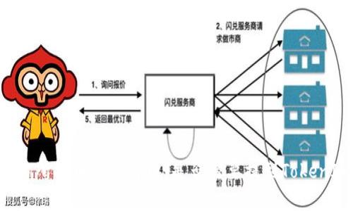 交易所提币流程解析：是否需要提到TokenIM？