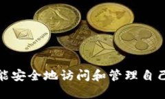    如何找回以太坊钱包助