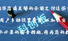   如何通过以太坊钱包接收