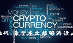 TokenIM合约转账详解：实现