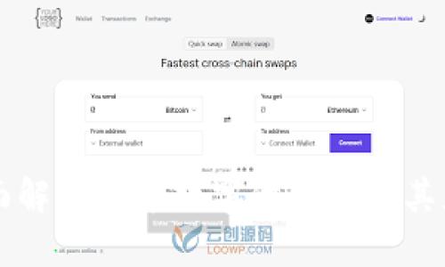 全面解析货币数字代码表及其应用