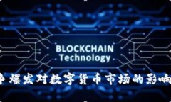  战争爆发对数字货币市场