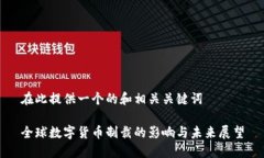 在此提供一个的和相关关