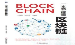 海南数字货币试点文件发