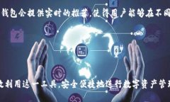 思考一个的  全面解析TP钱