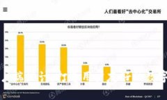 以太坊钱包客户端设计：