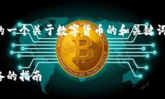当然可以！以下是为您提