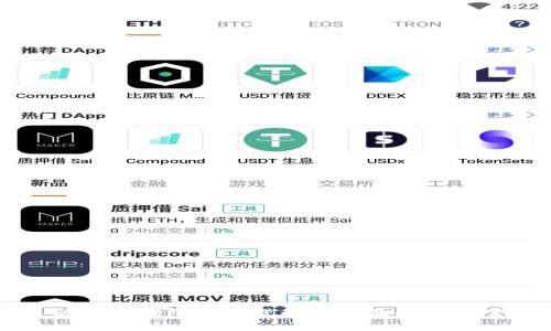 以太坊钱包到达慢的原因及解决方案