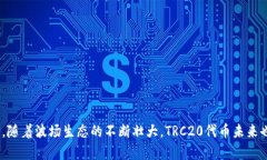   TokenIM：支持TRC20的全新数