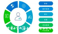 科斯塔数字货币官网：全