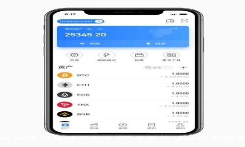 以太坊钱包源代码分析：全面解读与实用指南