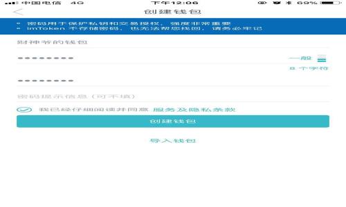 以太坊提币指南：如何安全有效地将以太坊转入钱包