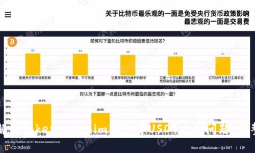 如何解决Tokentokenim钱包中USDT丢失问题：完整指南