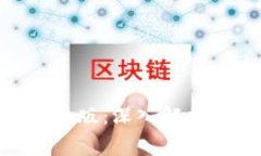 Tokenim免费版：深入解析及