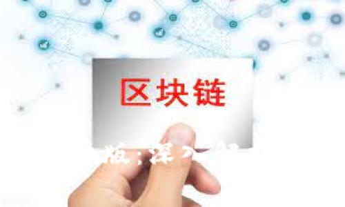 Tokenim免费版：深入解析及使用指南