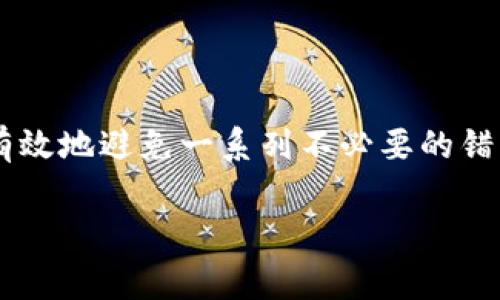 在区块链和加密货币的环境中，