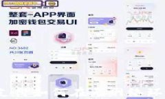 数字货币支付如何在无网