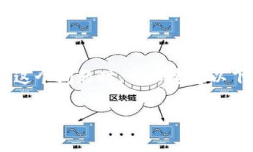 在讨论“tokenim能换币种吗”这个问题时，可以考虑以下几个方面来展开详细的介绍。

Tokenim是否支持币种兑换？